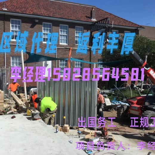 南阳靠谱劳务公司比利时建筑农场年薪18-40W