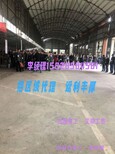襄樊出国劳务澳门超市家政美容年薪18-40W图片5