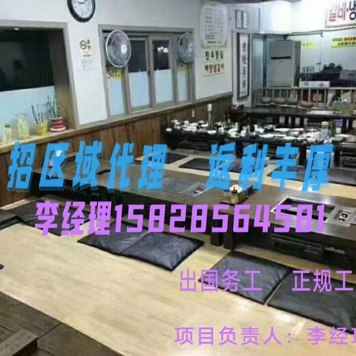 三明2022免费出国劳务招工香港超市餐厅项目匹配月薪3W