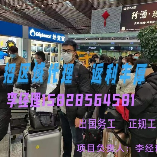 张家界出国打工劳务公司香港超市餐厅正规工签月薪3W
