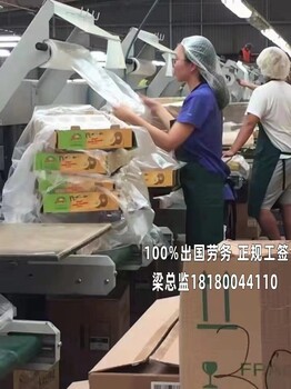 正规出国劳务派遣公司-建筑工种年薪40万江苏南通