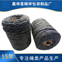 纯棉纱黑棉绳封浆填充材料寿命长不发霉利于适用规格图片