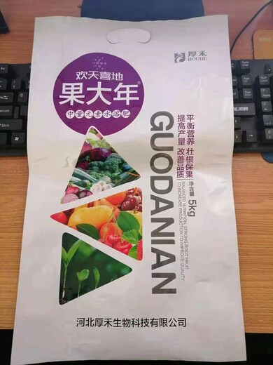 歡天喜地果大年，生根壯苗，膨果增甜水溶肥20kg/箱