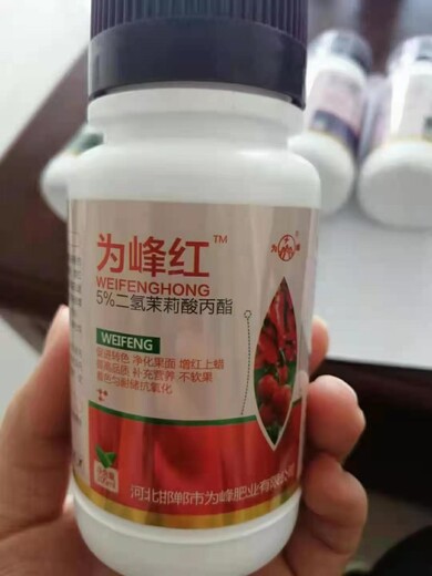 為峰紅催紅劑，辣椒崔紅，崔紅上色，果面亮麗，100毫升瓶裝