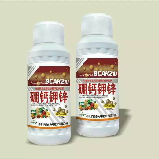 硼鈣鉀鋅，多微同補(bǔ)，防治小葉黃葉卷葉等癥狀500毫升瓶裝