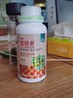為峰肥業(yè)妙控蕾鈴多，棉花促花授粉保鈴保蕾免人工打頂葉面肥
