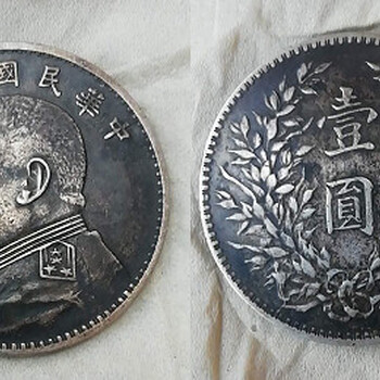 三年造袁大頭直接的交易方法