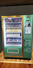 崇朗饮料机自动售货机-22寸屏制冷综合机