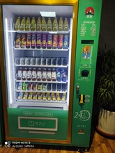 河北崇朗饮料零食自动售货机综合制冷机