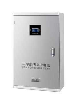 A型应急照明集中电源配电箱DC24V/36v