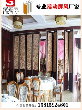 深圳酒店宴会厅活动隔断，移动屏风，移动门，吊趟门，移动屏风