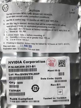 嘉興回收德州三極管價(jià)格_誠(chéng)信互利