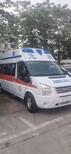 新疆克孜勒苏大型活动救护车租赁重症急救车出租图片5
