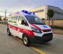 新疆阿泰勒120救護車出租公司重癥急救車出租