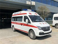 忻州120急救车病人转院车重症救护车出租-实时更新图片5