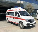 云南怒江120急救车病人转院车-实时更新图片