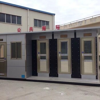 呂梁一體式移動廁所車載移動廁所城市移動廁所生態(tài)移動廁所