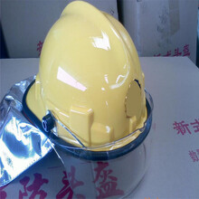河北邯郸安华盛韩式消防头盔RMK-LA耐高温抗冲击图片