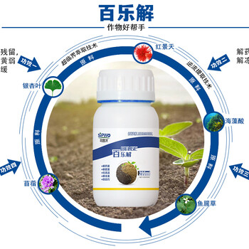 司普沃赫蔓百樂解