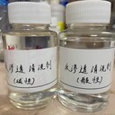 聚醚消泡劑工業聚醚消泡劑無硅非硅透明液體消泡劑