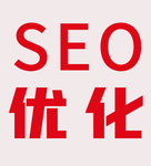 海南网站SEO关键词排名优化