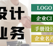 公司logo的设计技巧有哪些-海南公司logo设计