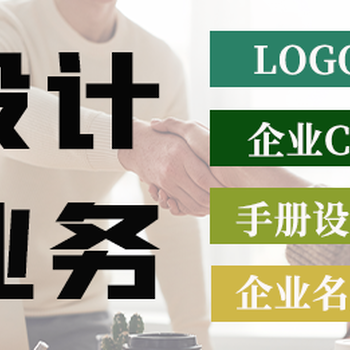 什么是企業(yè)CI設(shè)計(jì)？為什么要進(jìn)行企業(yè)CI設(shè)計(jì)？