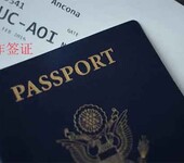 海南工作签证服务-商务签证和工作签证的区别在哪里？