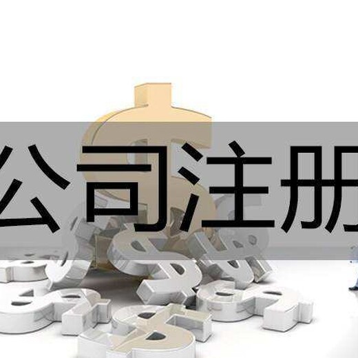 台湾基隆登尼特集团公司变更服务