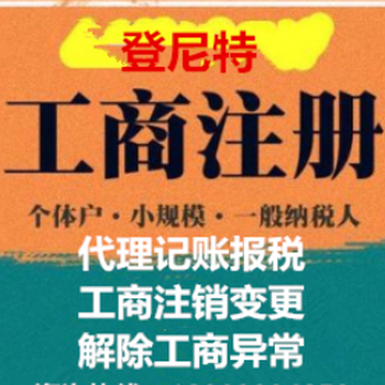 廣西柳州海南登尼特工作簽證辦理服務(wù)至上
