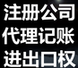 吉林辽源登尼特集团香港公司注册售后保障