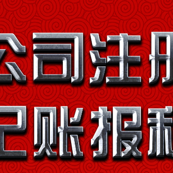 江西鹰潭登尼特集团欧洲公司注册售后保障