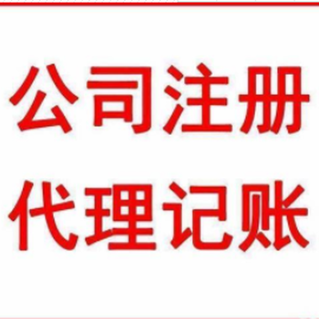 內(nèi)蒙古巴彥淖爾登尼特公司注冊品質(zhì)優(yōu)良