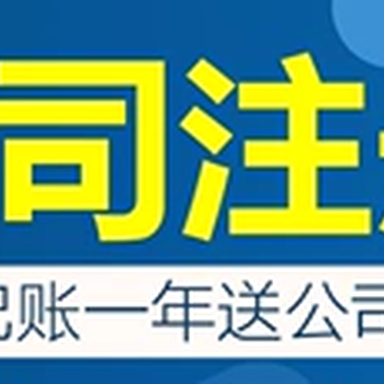 广西梧州登尼特香港公司公证服务周到