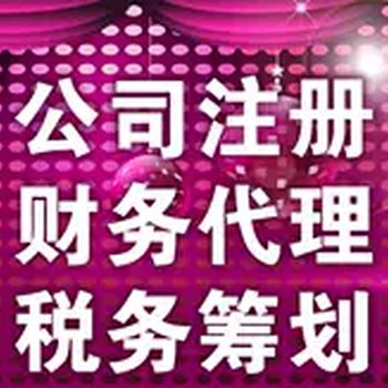 江西鹰潭登尼特集团欧洲公司注册售后保障