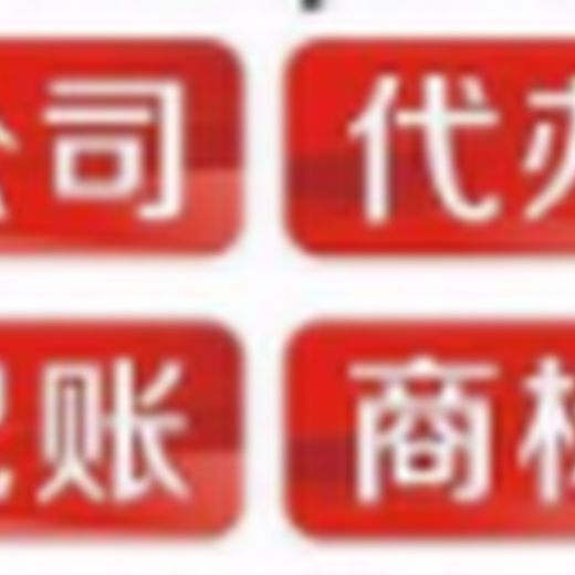 北京丰台登尼特集团公司注册服务