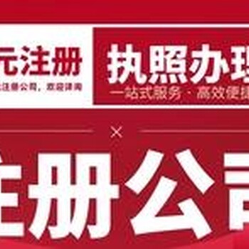 新疆昌吉登尼特集團(tuán)代理記賬售后保障