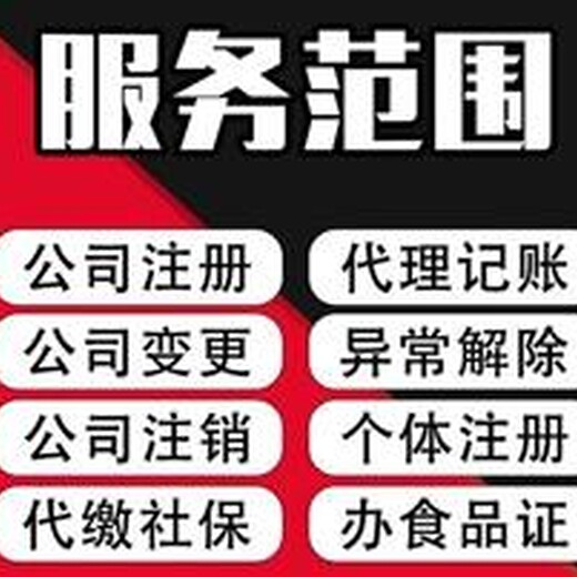 四川成都登尼特香港公司公证放心省心