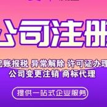 內(nèi)蒙古巴彥淖爾登尼特公司注冊品質(zhì)優(yōu)良