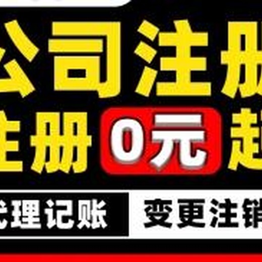 台湾新北海南登尼特代理记账价格实惠