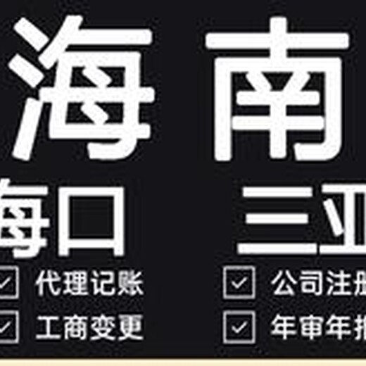 安徽巢湖海南登尼特股权设计价格实惠