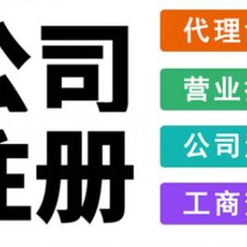 河北秦皇島登尼特香港公司年審售后保障