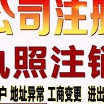 內(nèi)蒙古巴彥淖爾登尼特公司注冊品質(zhì)優(yōu)良