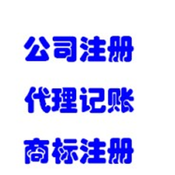 海南海南省直辖登尼特集团股东变更品质优良