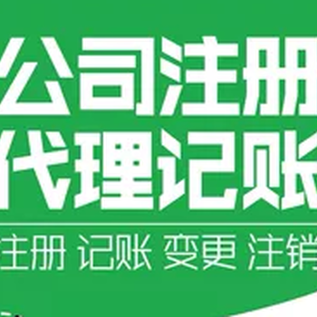 江西鹰潭登尼特集团欧洲公司注册售后保障