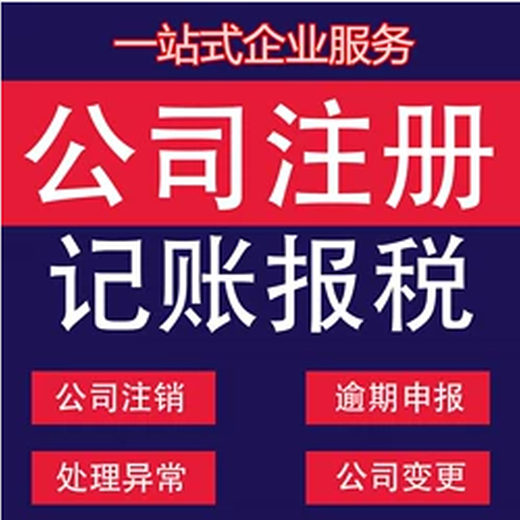 代理办儋州洋浦公司注册、儋州洋浦一体化发展前景