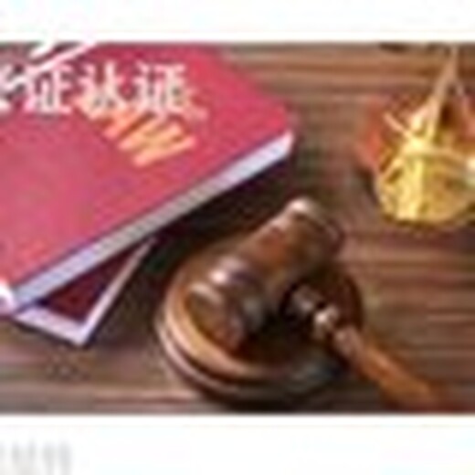 新疆五家渠登尼特集团香港公司注册服务