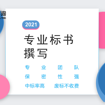 景县电子标上传开标2023已更新