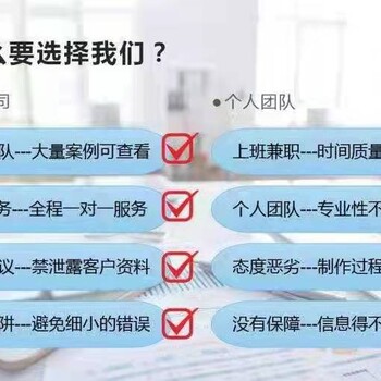迁西县标书制作公司-省时省心-2022已更新