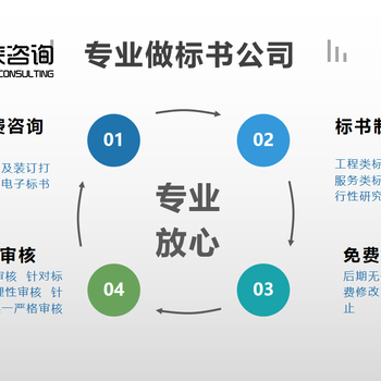 任县本地标书制作公司-正规公司-欢迎来电